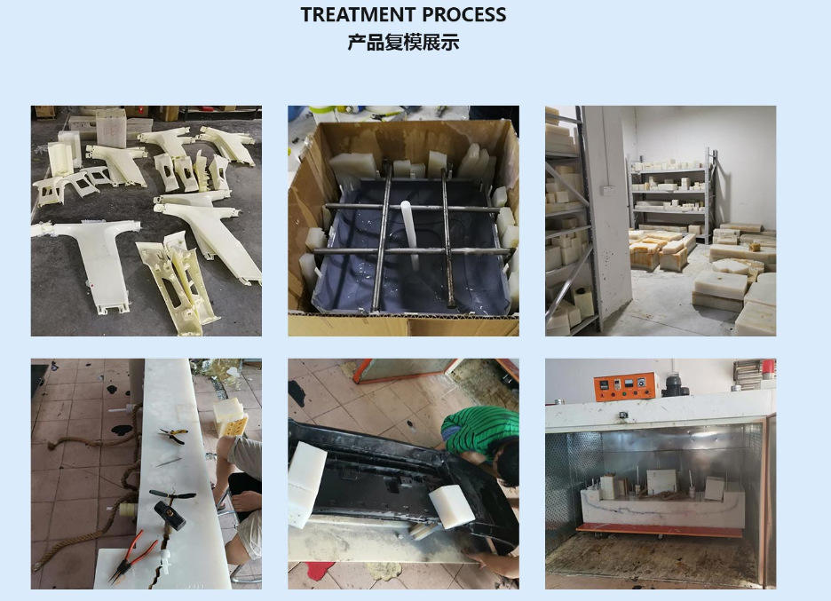 東莞長(zhǎng)安復(fù)模產(chǎn)品展示 東莞長(zhǎng)安復(fù)模產(chǎn)品展示