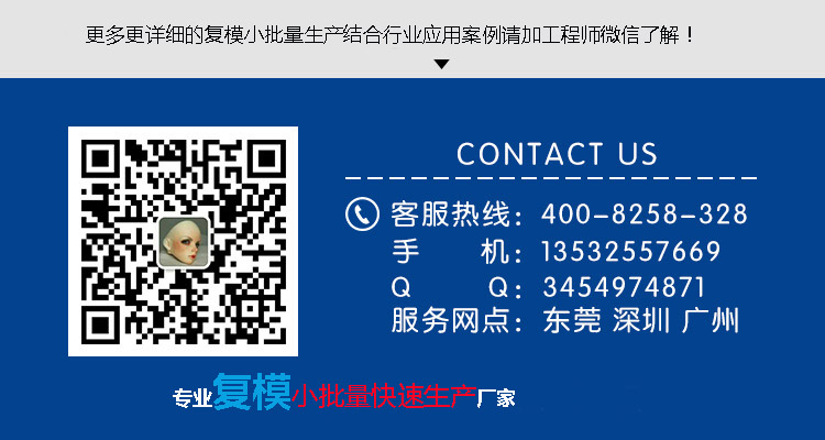 聯(lián)系方式 拷貝.jpg 聯(lián)系方式 拷貝.jpg